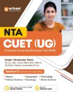 Arihant NTA CUET UG Exam Guide For Section 2 Domain Humanities History | Geography | Psychology | Political Science | Sociology | Home Science For 2024 Exam